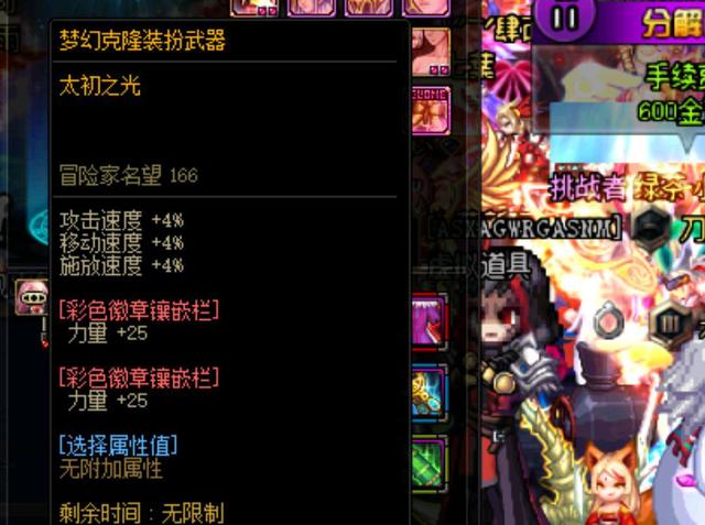 无数球迷大 无数球迷大