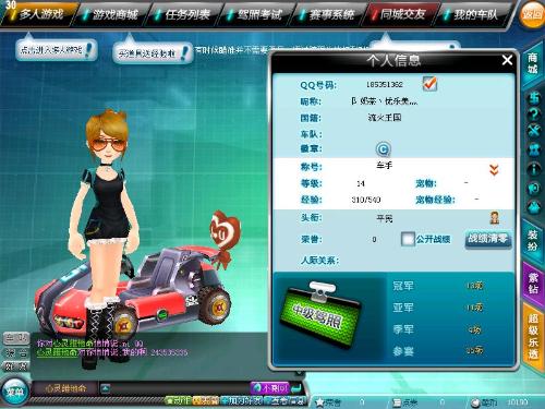 策应能力 策应能力