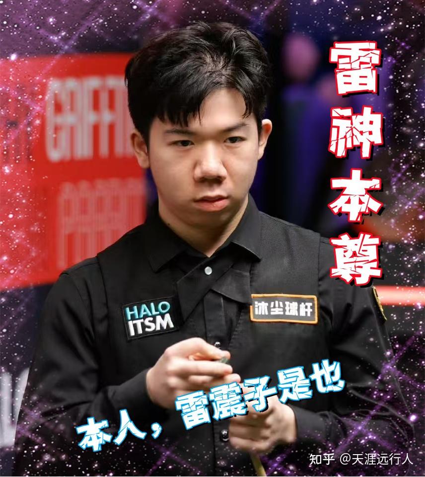 两支年轻球 两支年轻球