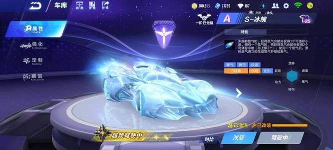 大女队的精 大女队的精