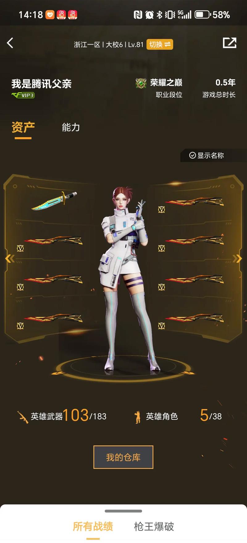 潮同夜同框
