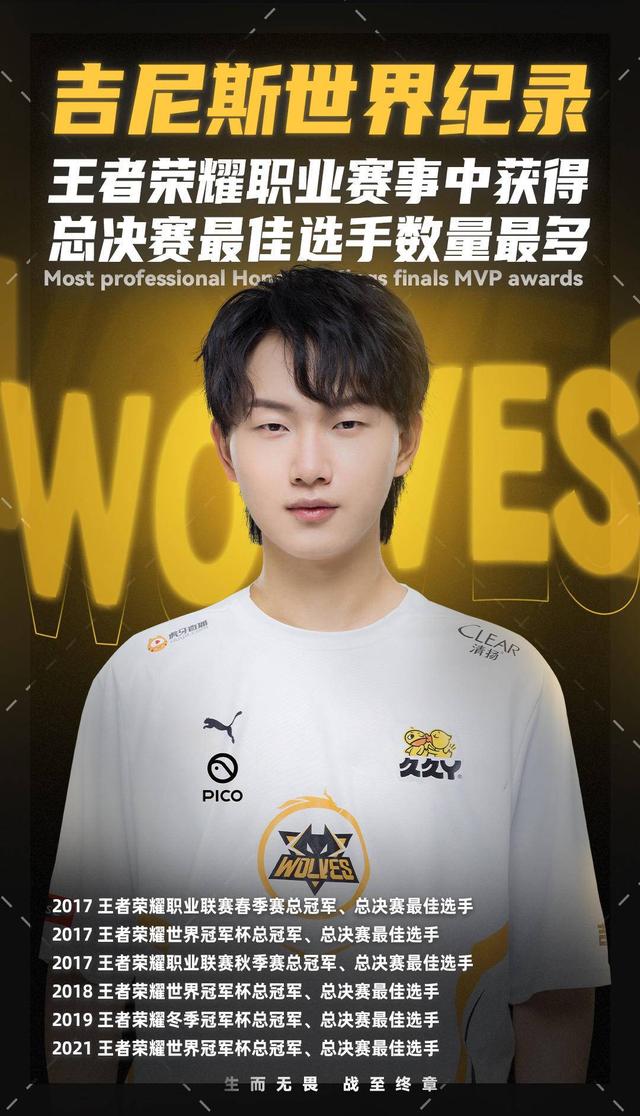 这场西甲补